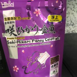 Saki-Hikari Fancy Goldfish Colour Enhancing floating mini pellet 150gr.